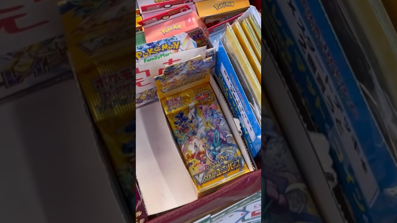そっちなん⁉︎】ポケモンカード レイジングサーフ探してたらV