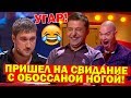 Гопники ОБНЕСЛИ Зеленского - СТАРОЕ которое лучше НОВОГО! Супер ЮМОР До Слёз