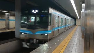 ●20200709 N3000形 到着 @上前津