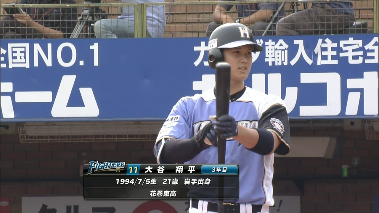 本日誕生日の大谷翔平、勝ち越しのチャンスに代打で登場