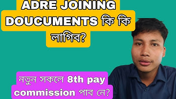 Adre Joining Document verification | 8th pay commission | current department Noc
