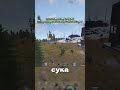 Company Rust - это бесплатный раст для слабых ПК |  #rust #рекомендации #реки #266 #rust266 #devblog