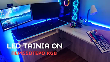 RGB TAINIA ! ΑΛΛΑΖΕΙ ΟΛΟ ΤΟ SETUP | MRTHANDER