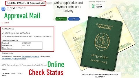 How To Check Passport Approval Status || Online Pakistani Passport || Pakistani Passport Tracking