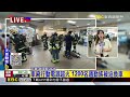 最新》北捷板南線車廂行動電源起火 1乘客手燙傷@newsebc