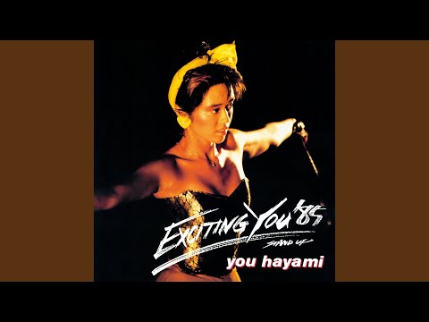 Natsuirono Nancy Live At Aichi Kouseinenkinkaikan 1985