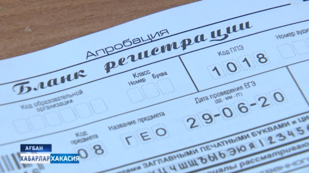 Хакасия авто код