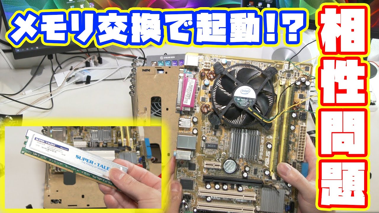 た*こ様 PCパーツセット【ジャンク品】 グラフィックボード マザーボード ジャンク □□ PCパーツセット □□ マザーボード/CPU/メモリ