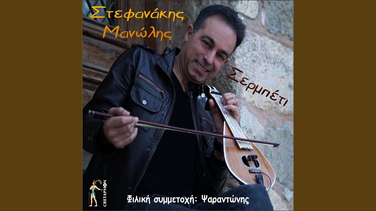 Melaxrinh (Kontulies)