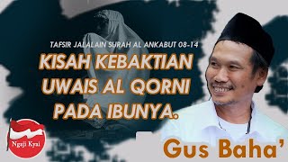 💠GUS BAHA 2021 - THE STORY OF UWAIS AL-QARNI'S DEVOTION TO HIS MOTHER || QS. AL-ANKABUT 08-14