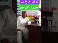 تو اس طرح سے میری زندگی میں تو اس طرح سے میری زندگی میں