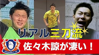 Fリーグ Youtube Fリーグ Youtube