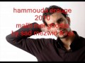 Hamouda rouge mallit melghorba