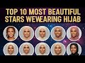 Top 10 Beautiful Most P* Star wearing Hijab | most beautiful wearing hijab ❤️ love stars of 2025❤️