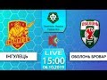 06.10.2019. "Інгулець" - "Оболонь Бровар". LIVE. 15:00