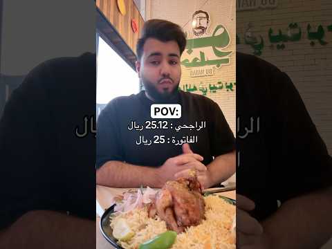 بو حطب بوحطب تبوك تبوك الان شواية على الحطب في تبوك
