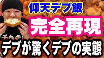 世界仰天ニュース Youtube