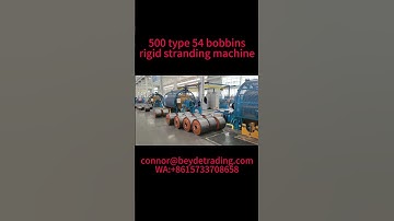 54 bobbins 500 type rigid stranding machine running so smoothly #cable #machine #wire #cablemachine