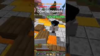 ОТКРЫЛАСЬ НОВАЯ КОПИЯ ReallyWorld КАК ПОЛУЧИТЬ БЕСПЛАТНЫЙ ДОНАТ ЛУЧШИЙ СЕРВЕР Майнкрафт CLOUDWORLD