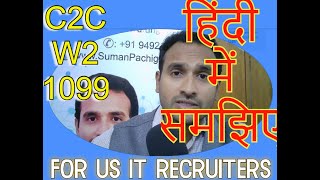 In HINDI - Easily Understand - Tax Terms | From Coaching Call | US IT Recruiting | Suman Pachigulla