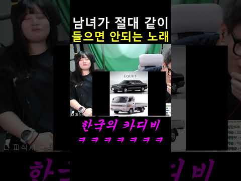 <strong>노래</strong> <strong>가사</strong> <strong>진짜</strong> 미친거 아니냐