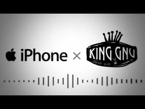 King Gnuな iPhone着信音