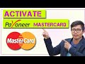 How To Activate Payoneer Master Card | How to Get the Payoneer Master Card Pin - Payoneer Tutorial