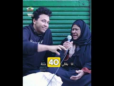 احنا عايشين فى الدنيا بحسهم