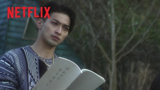 【恋人篇 | 横浜流星】映画『パレード』愛のパレードはつづく | Netflix Japan