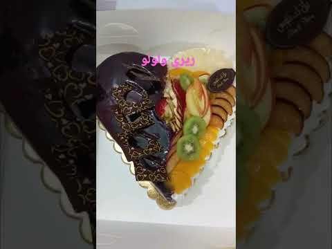 تورته عيد الميلاد رأس السنة 2023 الكريسماس Christmas