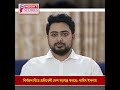 নির্বাচন ঘিরে প্রতিবেশী দেশের ষড়যন্ত্রের অভিযোগ: নাহিদ ইসলাম | Insight Stories