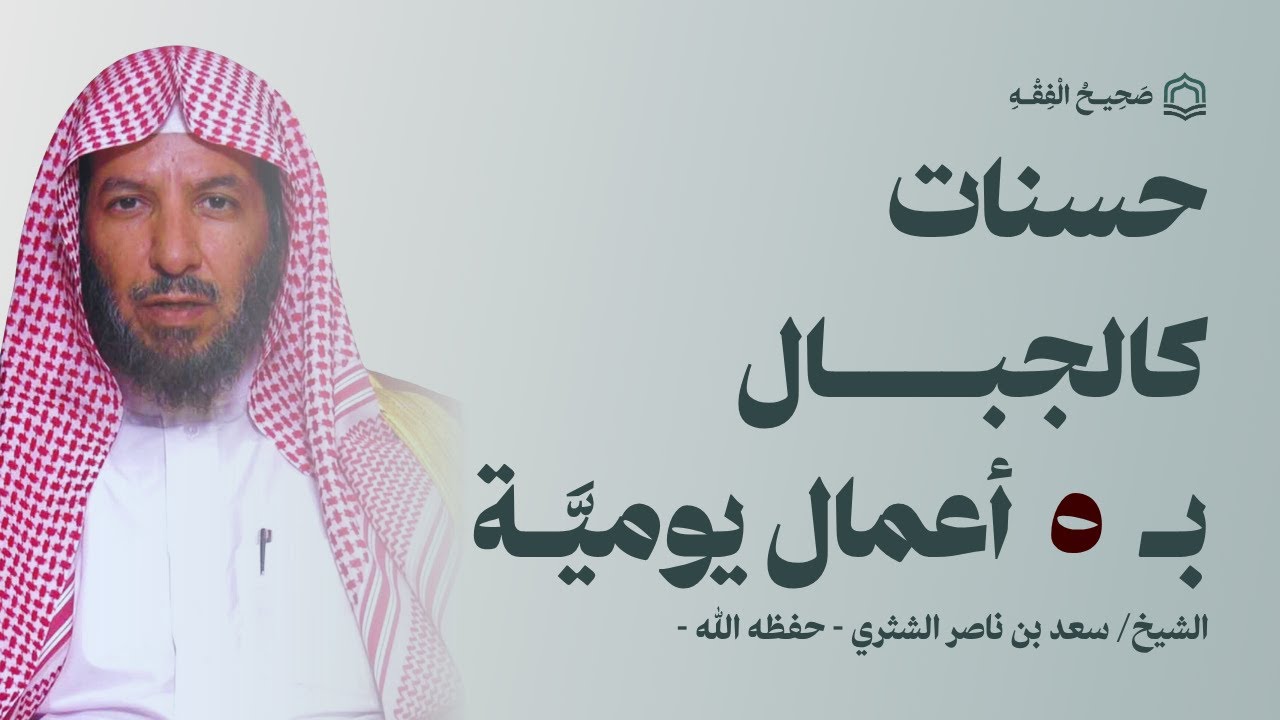 Весы Дел ТЯЖЕЛЕЕ Гор | 5 Cадака, Стирающих Грехи (Даже без Денег)