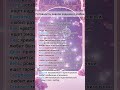 Готовность знаков зодиака к любви #гороскоп #знакизодиака #астрология