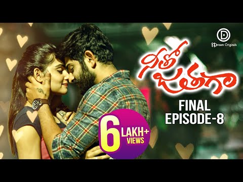 Neetho Jathaga Web Series | Finale Episode | iDream Originals | Soniya Singh, PavanSidhu, Anu Prasad