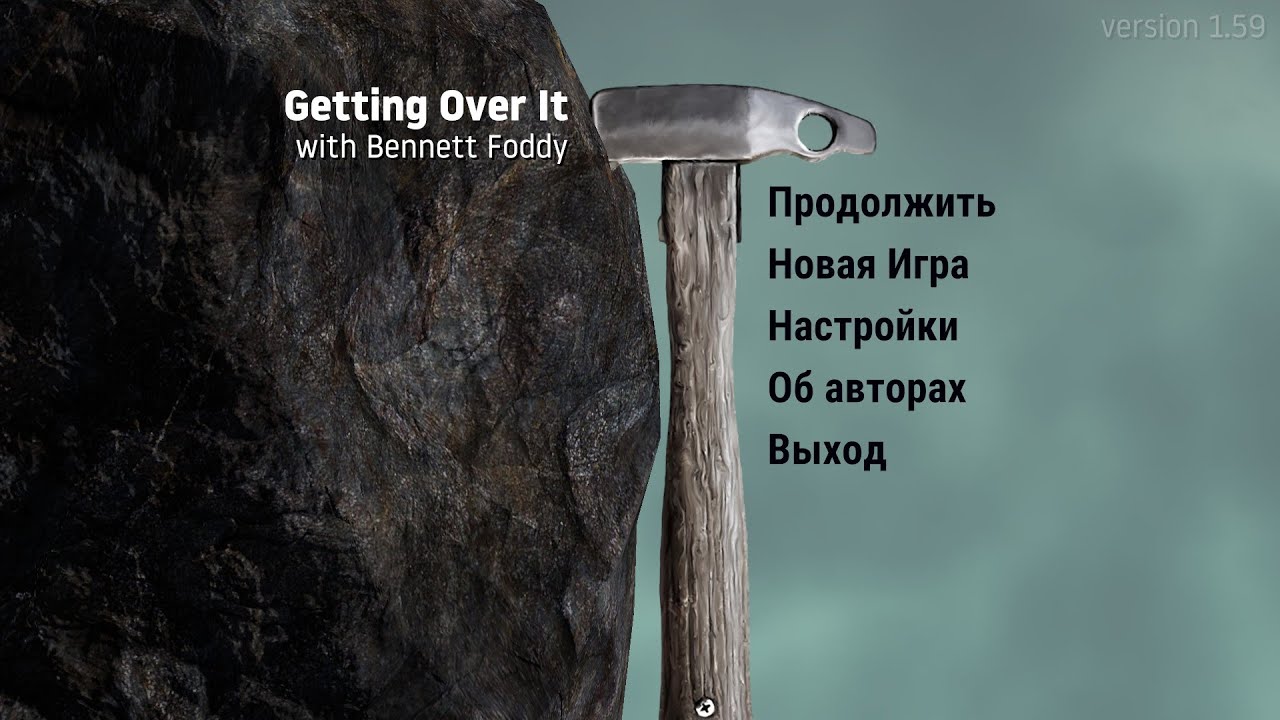 getting over it with bennett foddy quotes getting over it with bennett foddy quotes