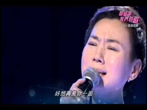 那些年我們的歌#24一人一首成名曲-你怎麼捨得我難過