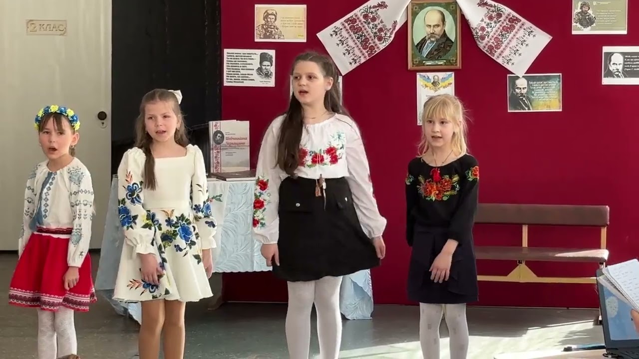 Шевченко