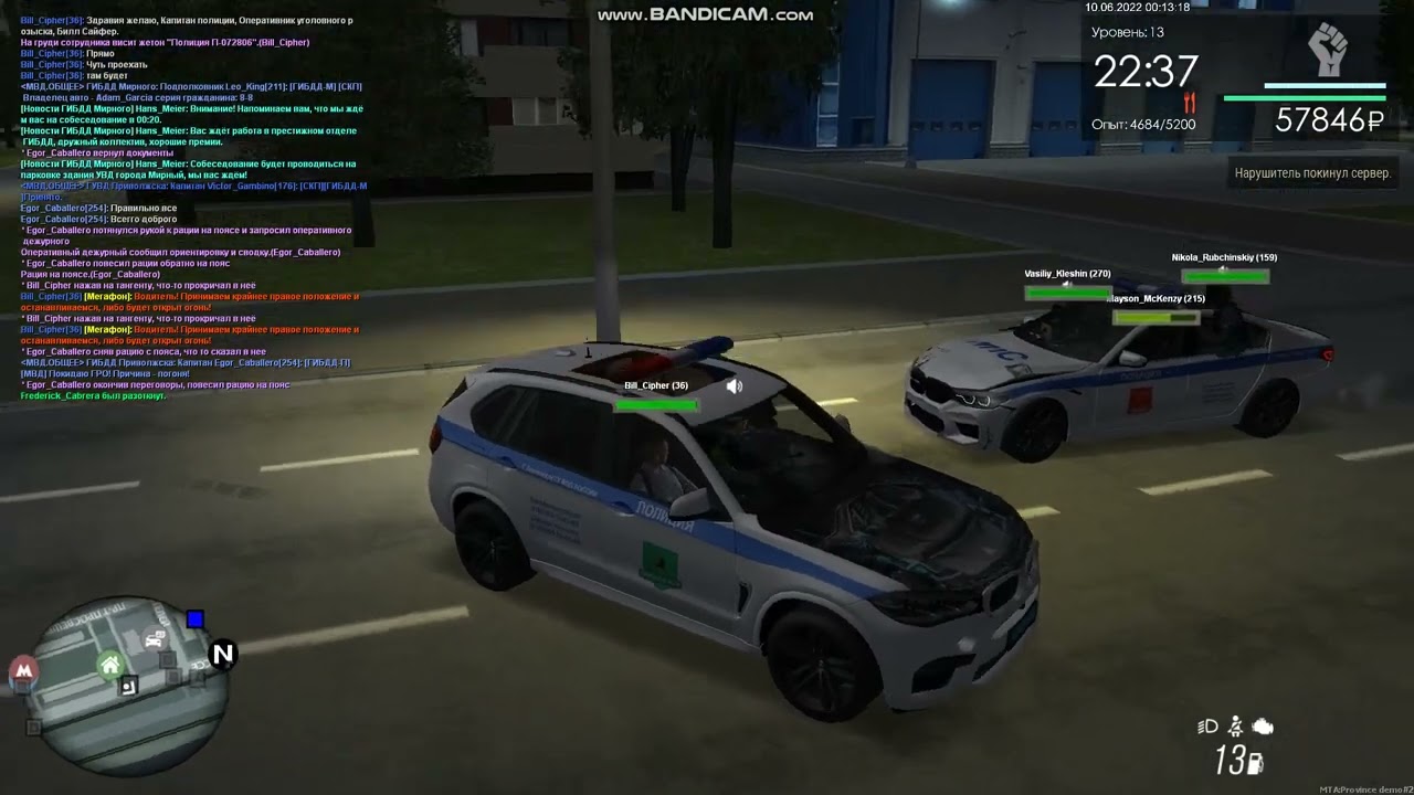 gta sa 2022 06 10 00 11 55 420 Trim