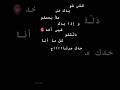 اغنيه اه يا حلو شو بدك مني هلا بعملو آدم شاشة سوداء اكسبلور ريلز تصميمي لايك شاشه سوداء