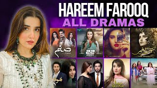 Hareem Farooq All 12 Dramas Bismil Stani Dramas 2024 Spectacle