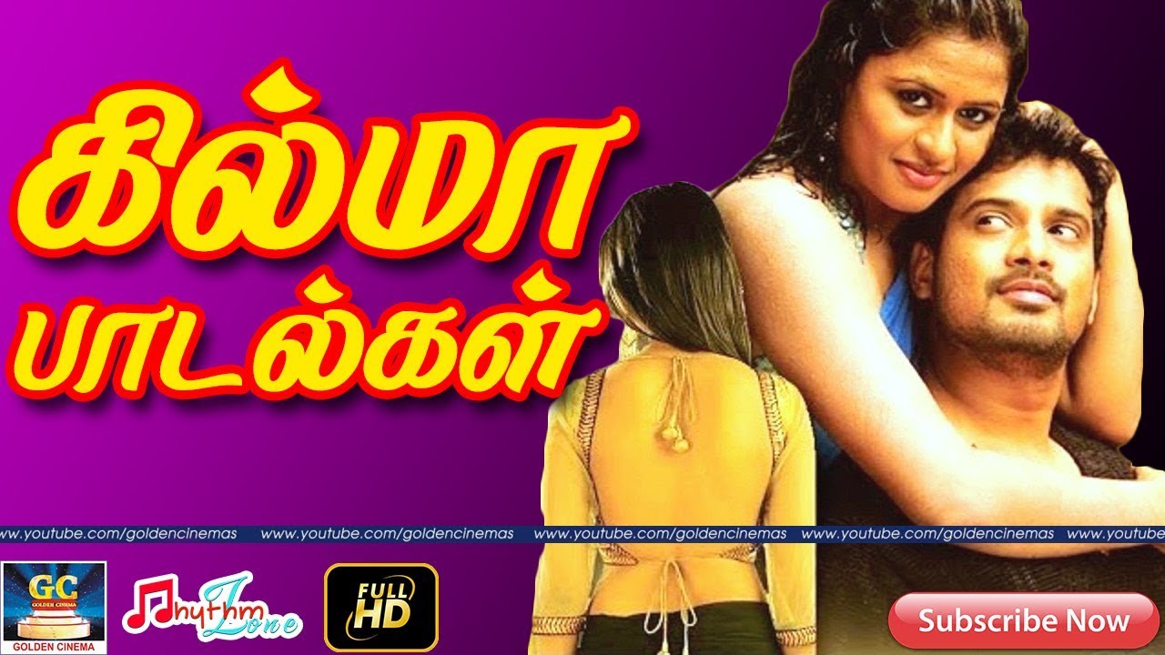  GILMA TAMIL SONGS Night Time Love Songs Love Mood
