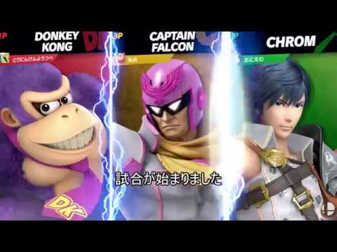 【スマブラSP】バグ？