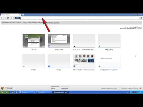Настройка доступа в Интернет на оборудовании D Link DIR 100 в режиме Regular Rouret