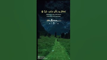 القرآن الكريم #اكسبلور #النظافه #المراه #fortnite #الوكره #راحة_نفسية #اعتني #لايك #اهميه #دويتو