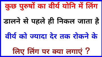 Most Brilliant Answers Of UPSC, IPS, IAS Interview Questions सवाल आपके और जवाब हमारे #GK Part 59