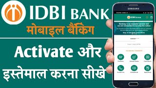 How to use Go mobile + mobile banking App of IDBI Bank | IDBI Bank का मोबाइल बैंकिंग कैसे यूज़ करें screenshot 1