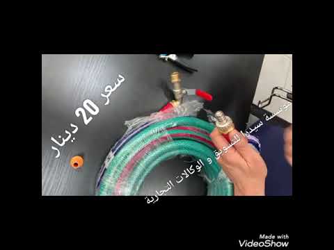 بربيش ماء العايد السعودي