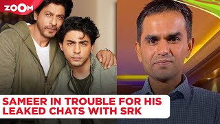 Aryan Khan drugs case: Sameer Wankhede in TROUBLE for his leaked chats with Shah Rukh Khan