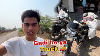 Gadi he ya truck | Shubham Shelke vlog #vlog #dailyvlog