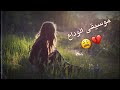 Amjad alameer  sad music not okay official music